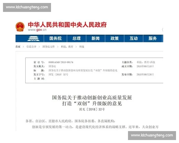 以加速突破为核心推动力推动创新发展实现高质量经济转型升级